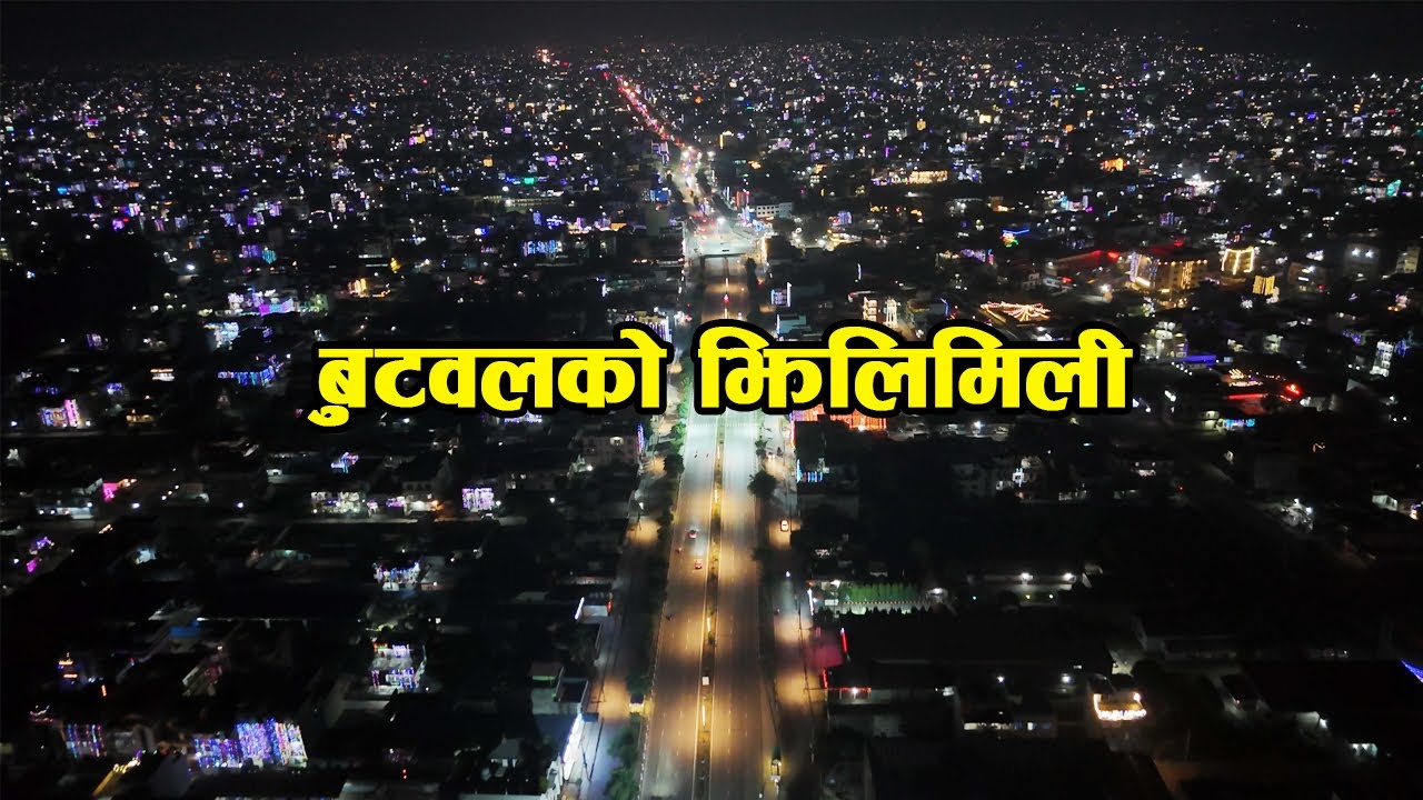 Butwal-Tilottama Drone Shot - Tihar Jhilimini