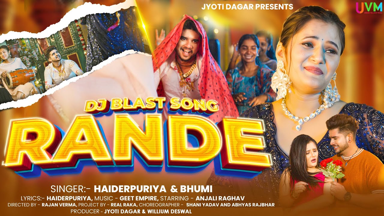 RANDE (Official Video) | Haiderpuriya | Anjali Raghav | Urban Village Music | Haryanvi Song 2026