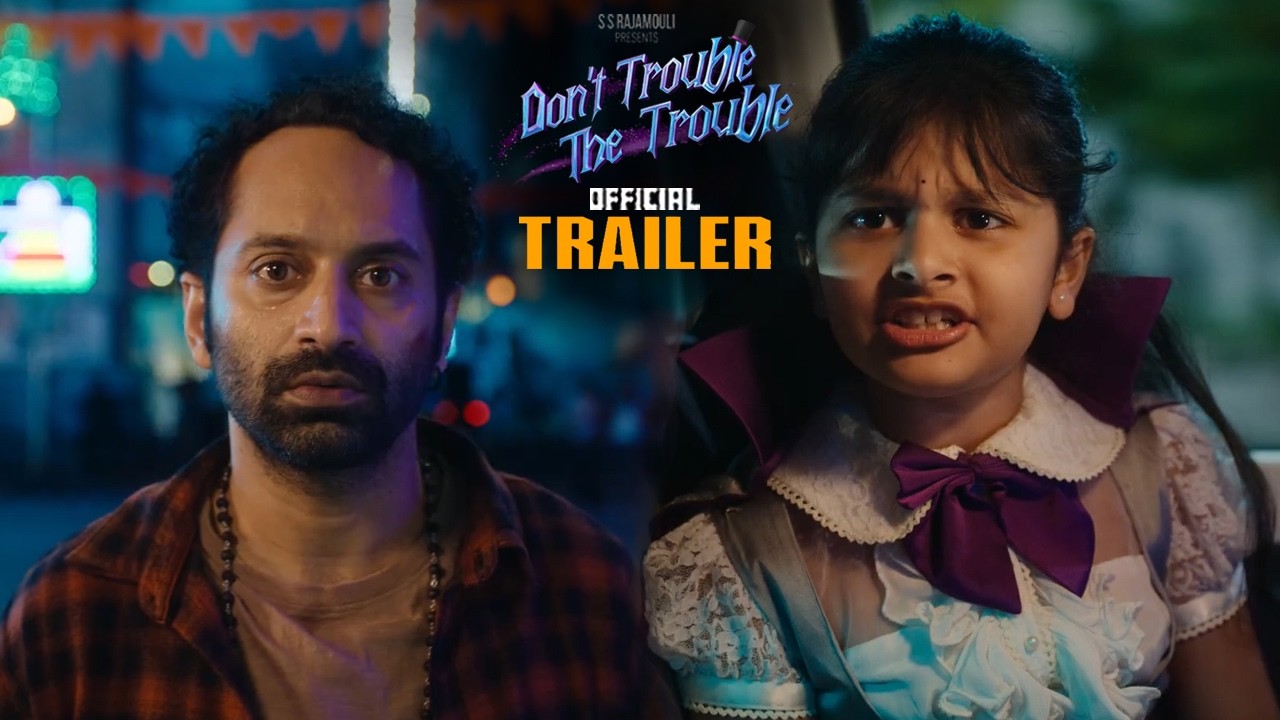 Don&rsquo;t Trouble the Trouble Movie Official Trailer || Balakrishna || Fahadh Fassil || SS Rajamouli