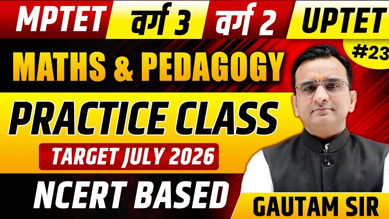 MPTET VARG 3 & VARG 2 PRE 2026  | Maths & Pedagogy  | NCERT Based | Maths Class | Gautam SIr