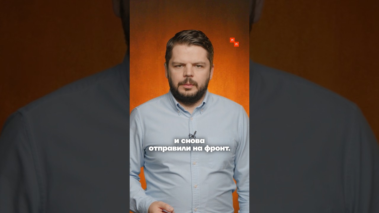 Военного с открытой формой туберкулёза отправили обратно на фронт