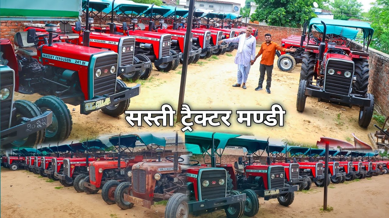 सस्ती ट्रैक्टर मण्डी जयपुर | मात्र ₹60 हज़ार से शुरु | सेकंड हैंड बिकाऊ ट्रैक्टर मण्डी