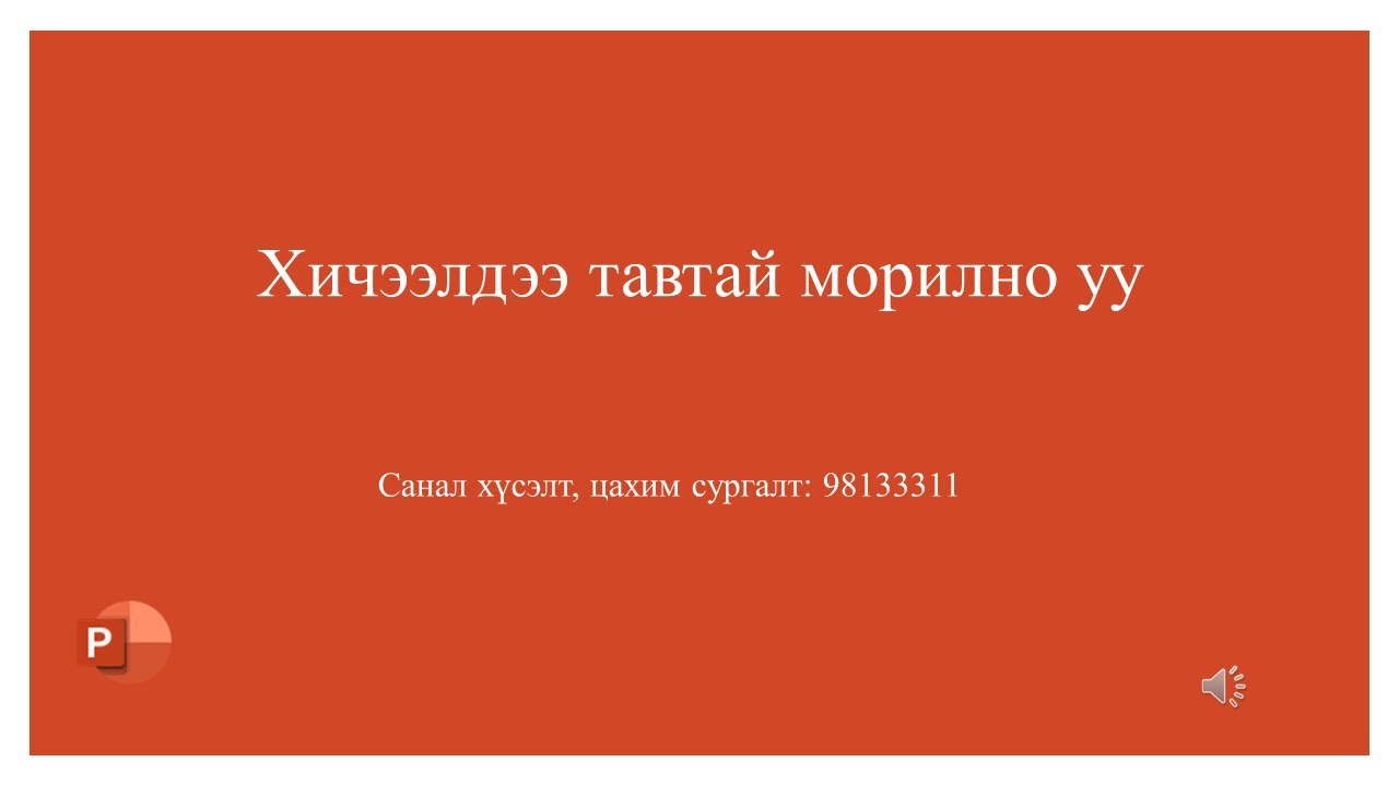 Давсны химийн шинж чанар, гаргах арга, ангилал