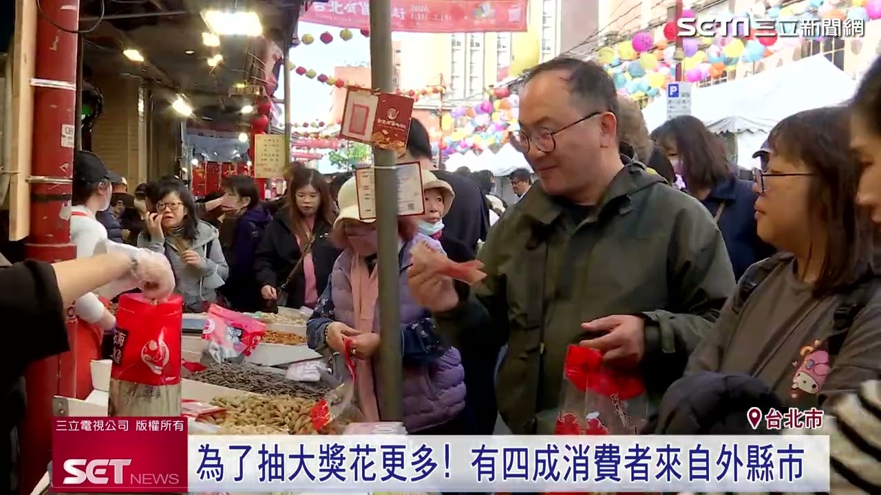 來台北有購嗨！市府祭千萬大獎　帶動消費登錄金額突破74億元｜三立iNEWS