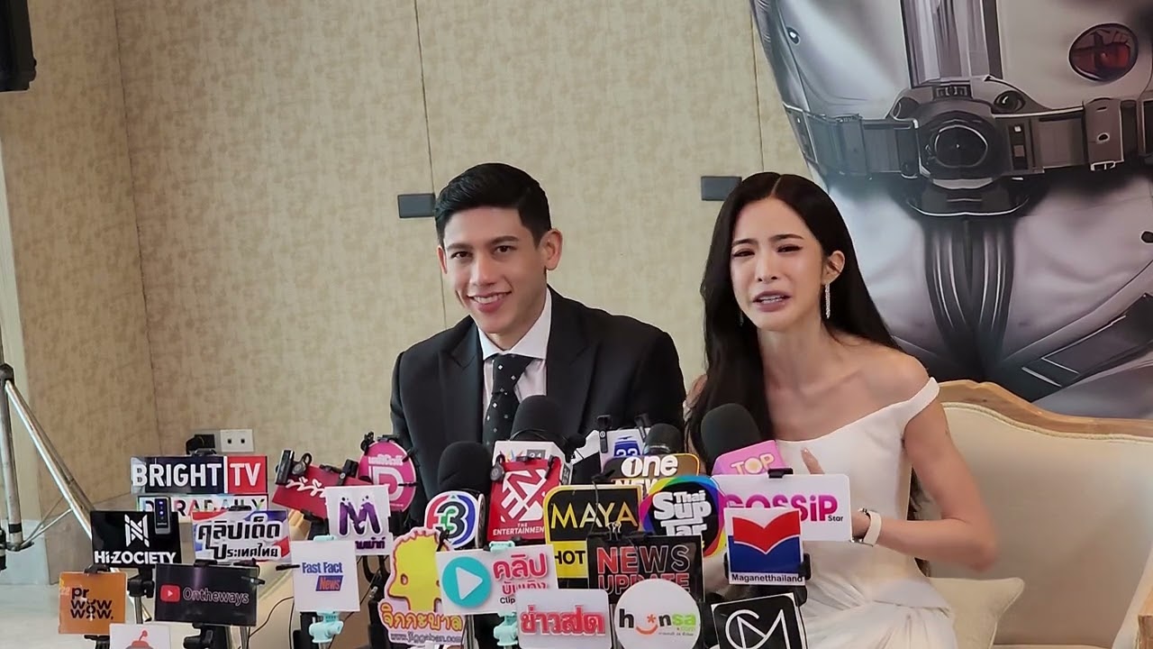 สัมภาษณ์ คู่หวาน งาน แถลงข่าวงานแต่งงาน 💍มายด์ ลภัสลัล จิรเวชสุนทรกุล” และ “พาย สุนิษฐ์ สก๊อต” 