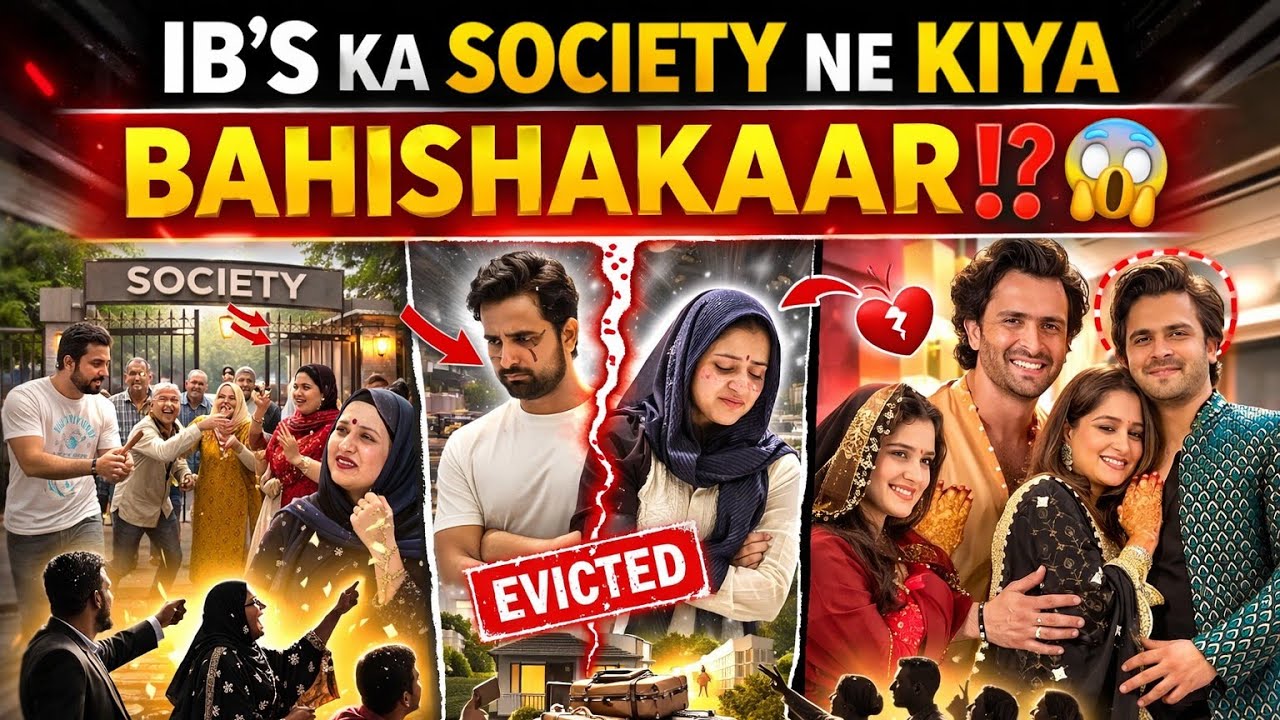 MADAM KI PAST LIFE, FIRST MARRIAGE KA KHULASA⁉️😱||SOCIETY NE KIYA BAHISHAKAAR 😱||#aajkicharchaa 