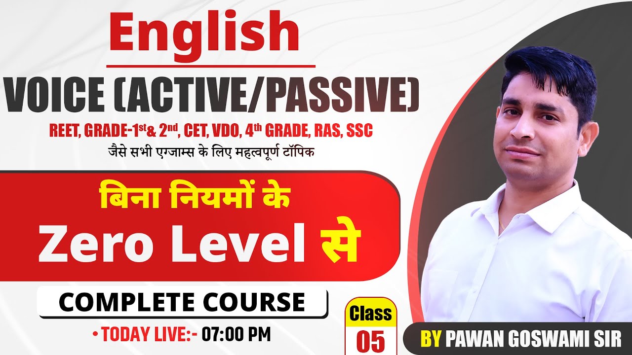 English | Voice (Active/Passive) बिना नियमों के Basic Zero Level से | Class-5 | By Pawan Goswami Sir