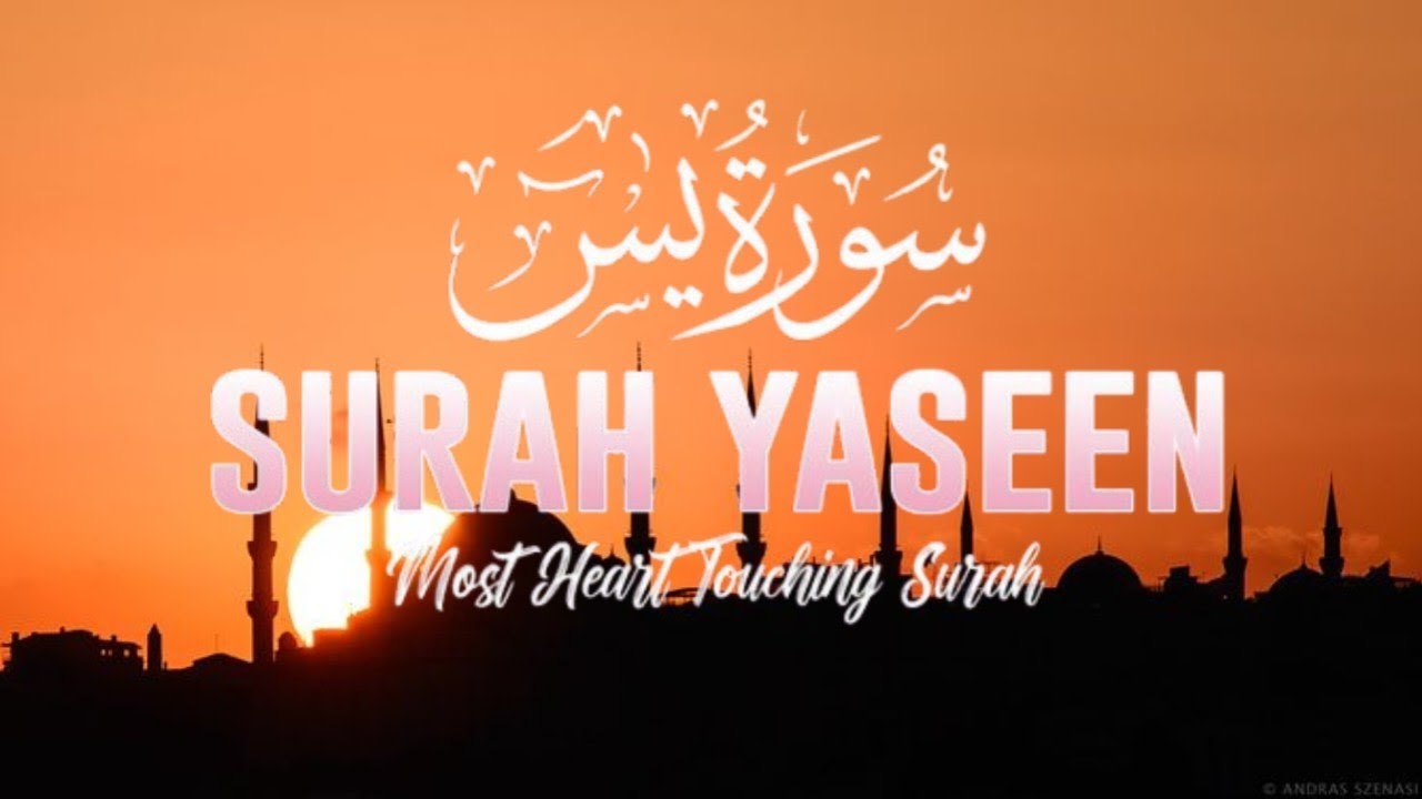 Sura Yaseen Beautiful Recitation Full || Copy of Islam Subhi Viral Quran Recitation  episode 31
