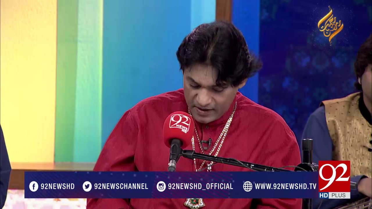 Rehmat e Ramazan 02-06-2017 - 92NewsHDPlus
