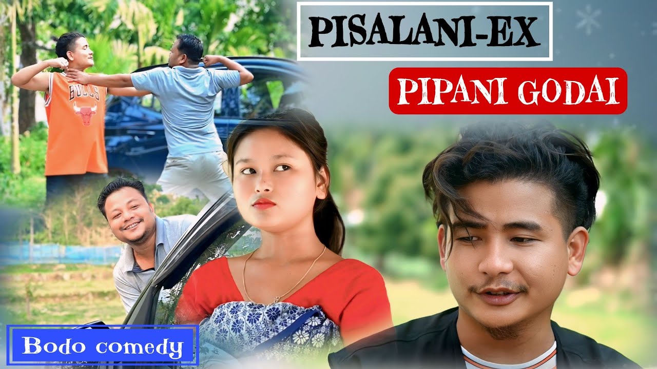 फिसाज्लानि - Ex बिफानि गदाय | A Bodo Comedy Video.