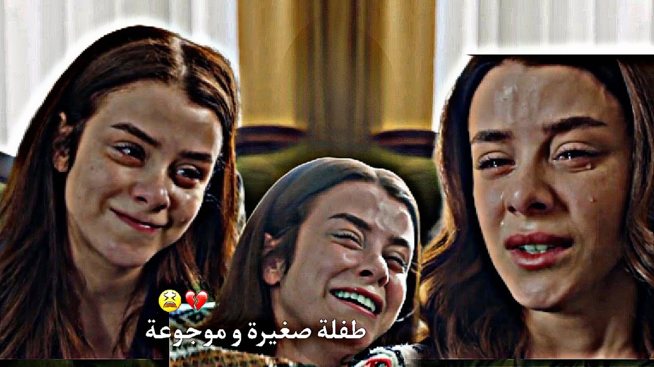 أحزان جول عائشة 😔💔 || غدر الزمن 😫💔|| جولبار Gülbar ♥️|| طيور النار Ateş kuşları