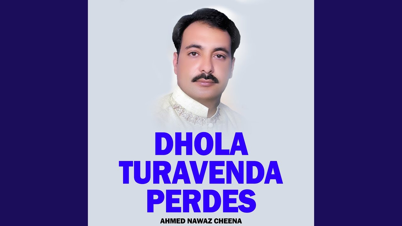 Mede Dil Toon