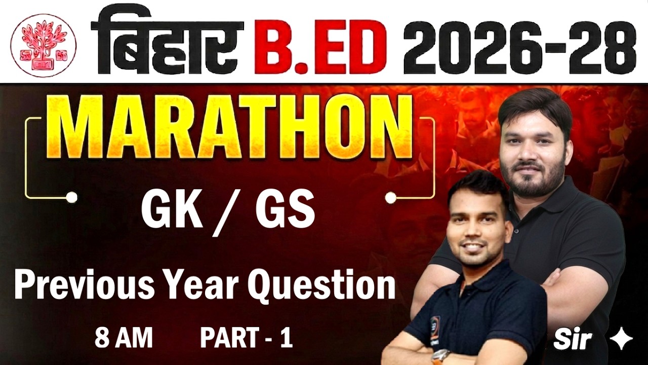 bihar bed entrance exam 2026 preparation | gk gs marathon | bihar bed gk gs previous year question