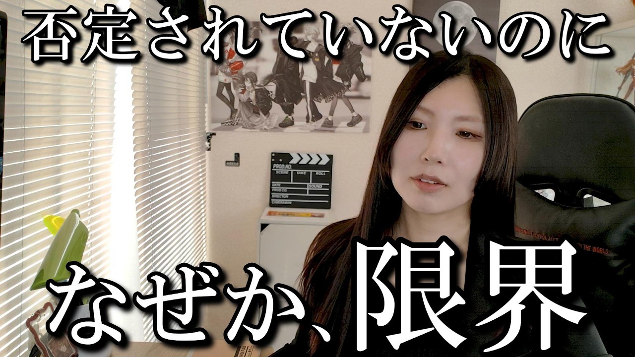 誰も否定していないのに、不満が溜まる理由｜静かに消耗する人の共通構造