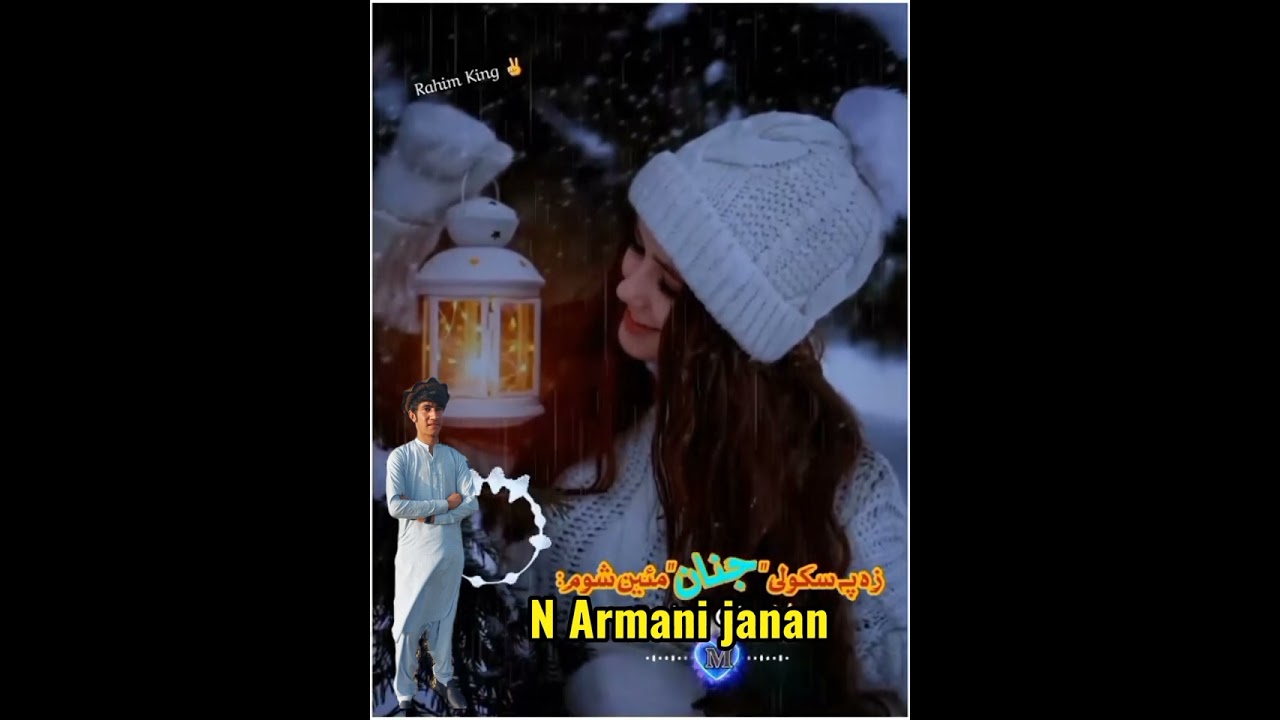 za pa schooli janan mayan shwam #foryoupageofficiall #2023 #new_2023_video