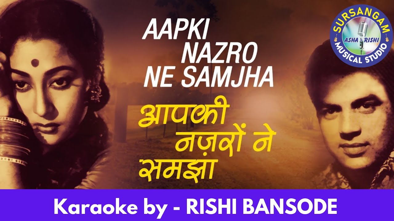 Aapki Nazron Ne Samjha | Sursangam Scrolling Karaoke | Anpadh 1978 | Lata Mangeshkar