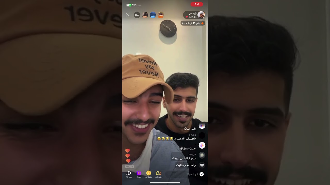 بث زايد بن سابر و عبدالله الفريدي اليوم الصباح بجاكو 🤍✨