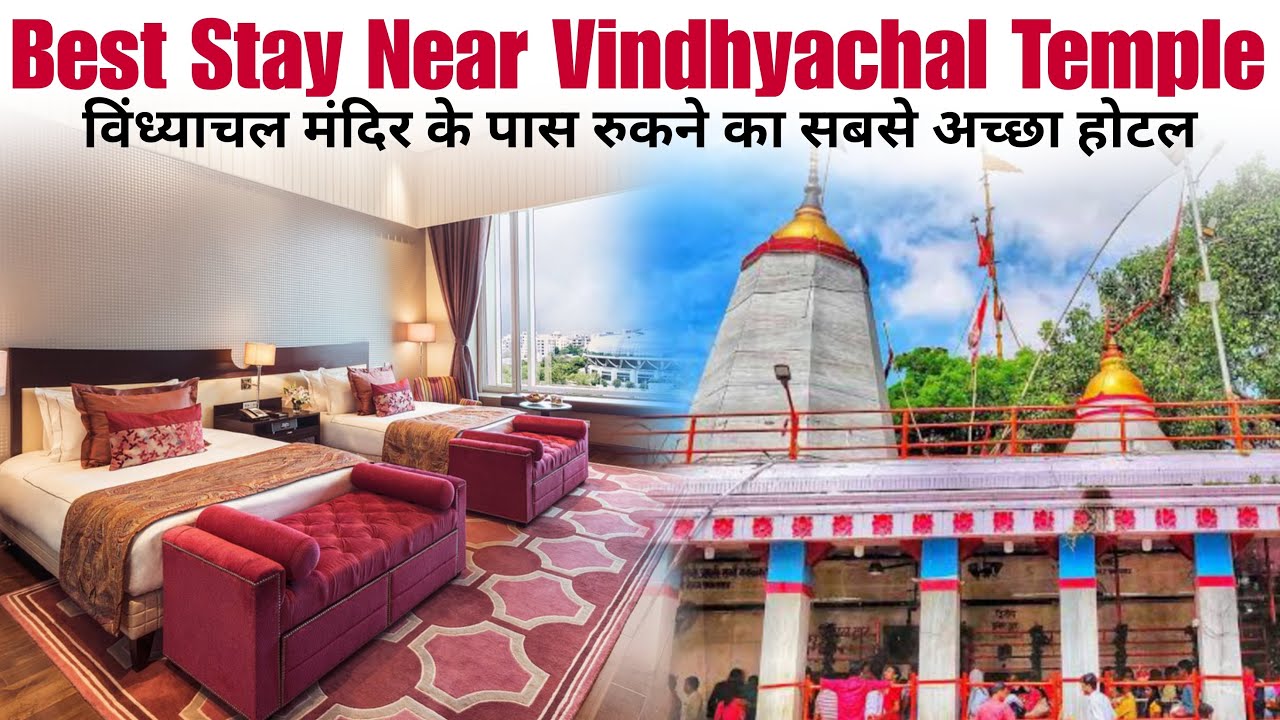 Vindhyachal hotel | Best hotel stay in Vindhyachal | best hotels near Vindhyachal Temple | Hotel 