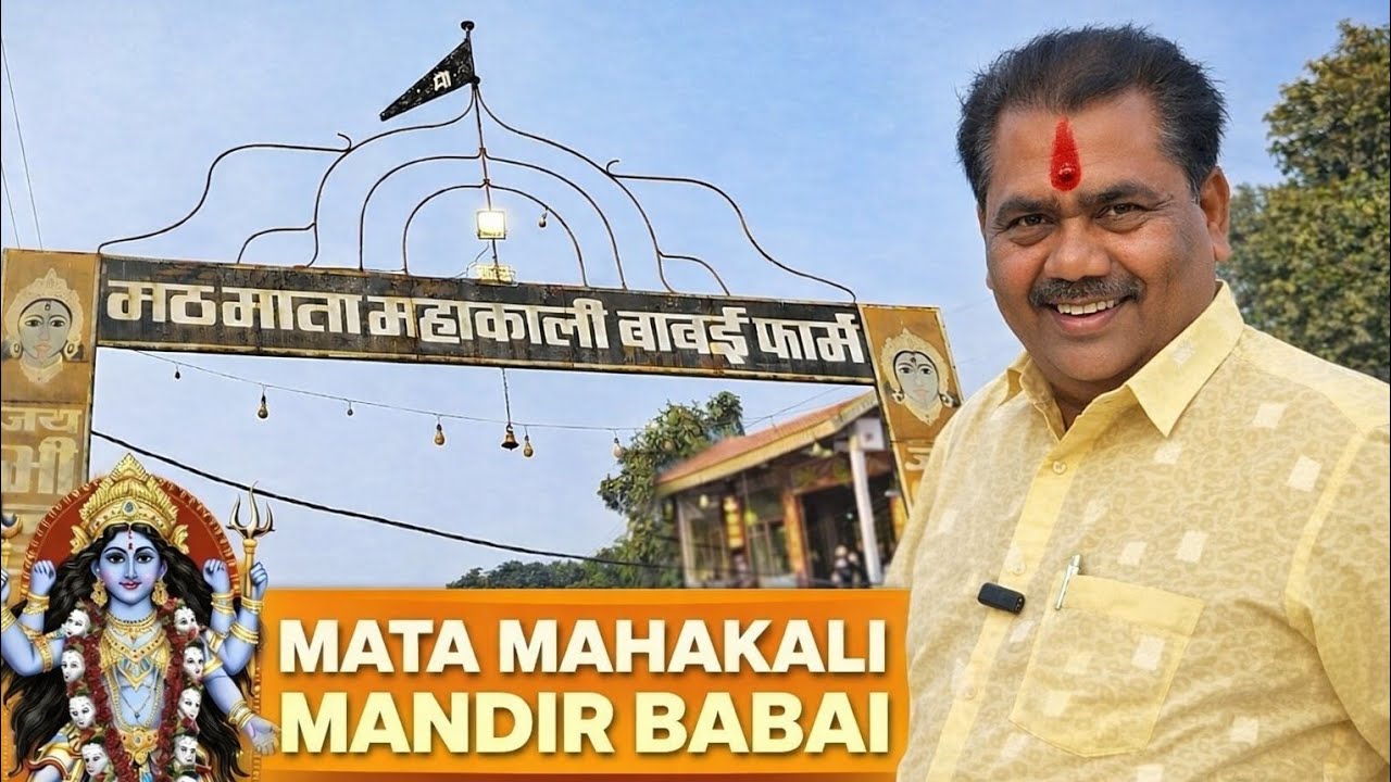 Kali Mata Ka Mandir Darshan | Jai Maa Kali 🙏