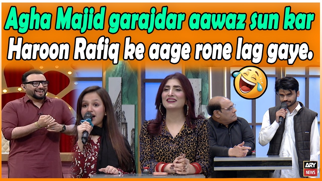 Agha Majid garajdar aawaz sun kar Haroon Rafiq ke aage rone lag gaye.