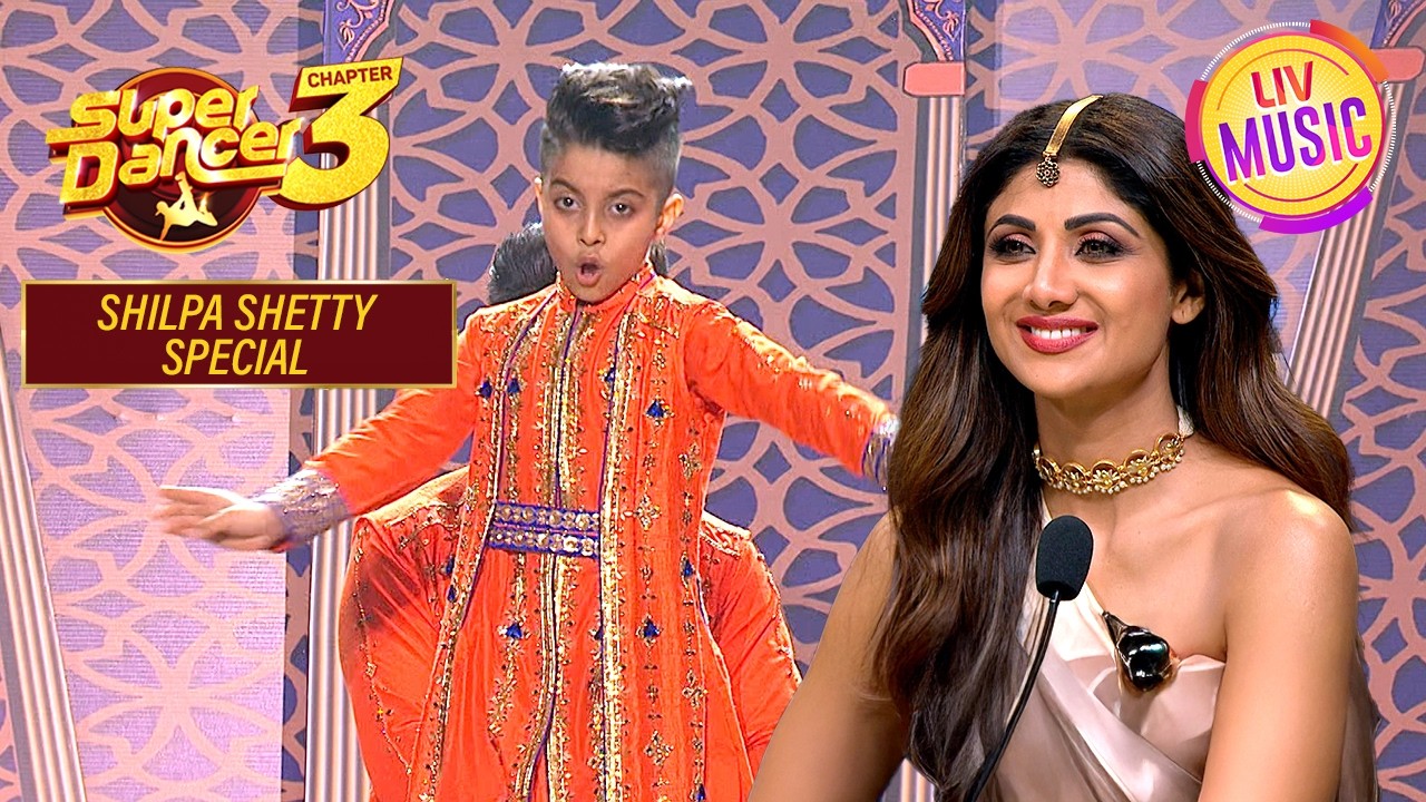 'Jag Ghoomeya' पर इस Performance ने किया Shilpa को Impress | Super Dancer S3 | Shilpa Shetty Special