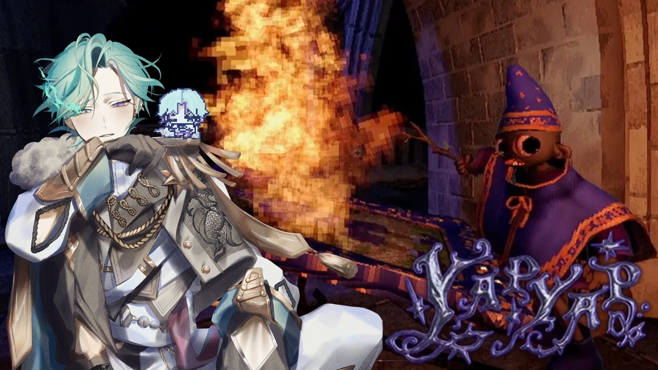 【YAPYAP】　見せてやるよ魔法の深奥ってのを…　#vtuber