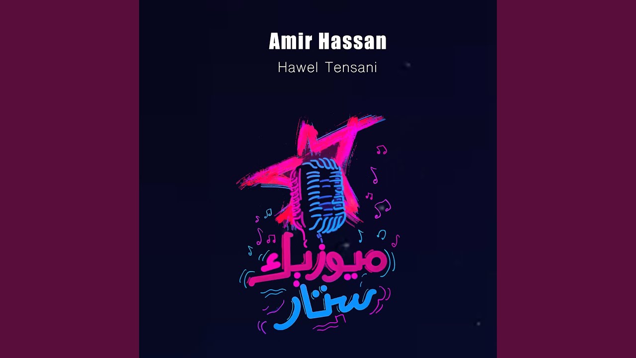 Hawel Tensani