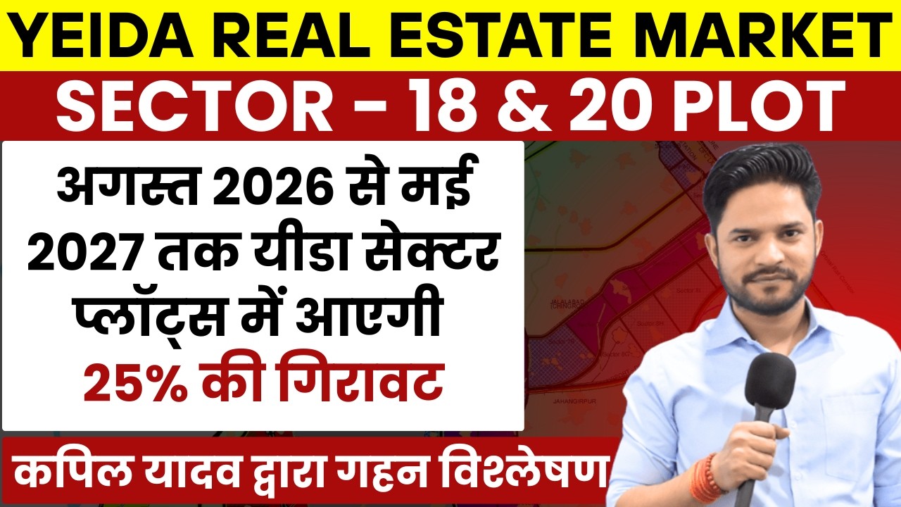 YEIDA Sector 18 & 20 Plot Prices: 25% Correction Coming? | 2026-2027 Market Analysis