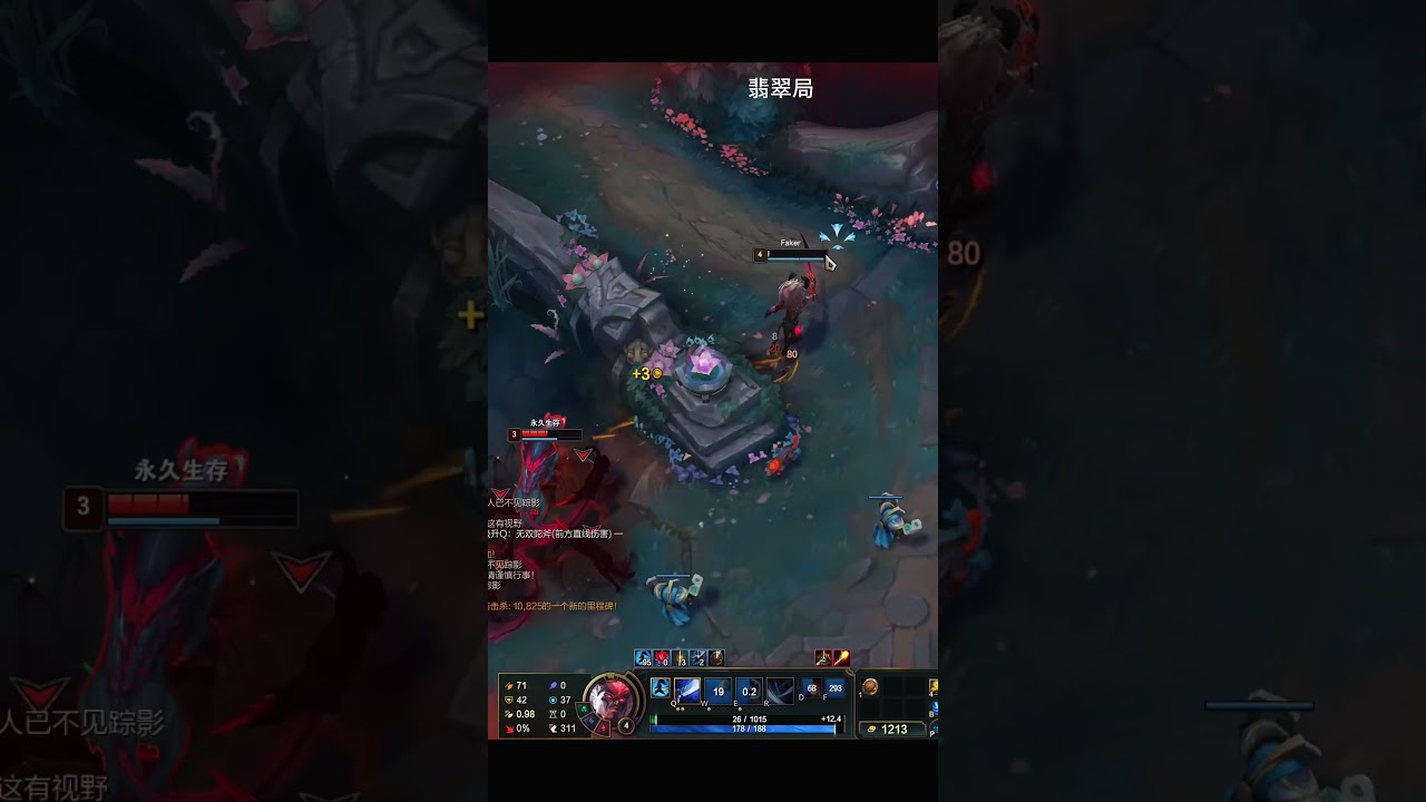 Outplay Yasuo Moment #leagueoflegends