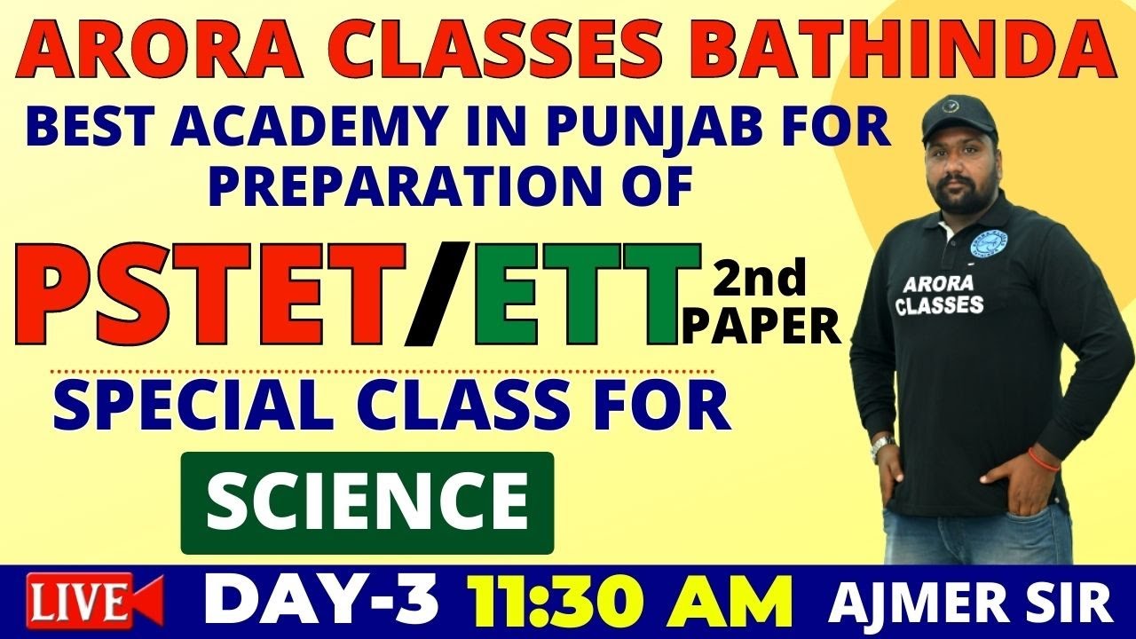 PSTET/ETT 2nd PAPER | SCIENCE | LIVE CLASS | DAY-3 | 11:30 AM | BY AJMER SIR