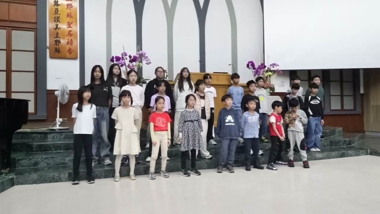 C0534_我信靠-20260307