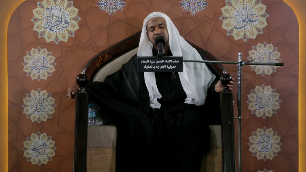 ملا عبدالستار الطويل ليلة 9 صفر المظفر 1440هـ