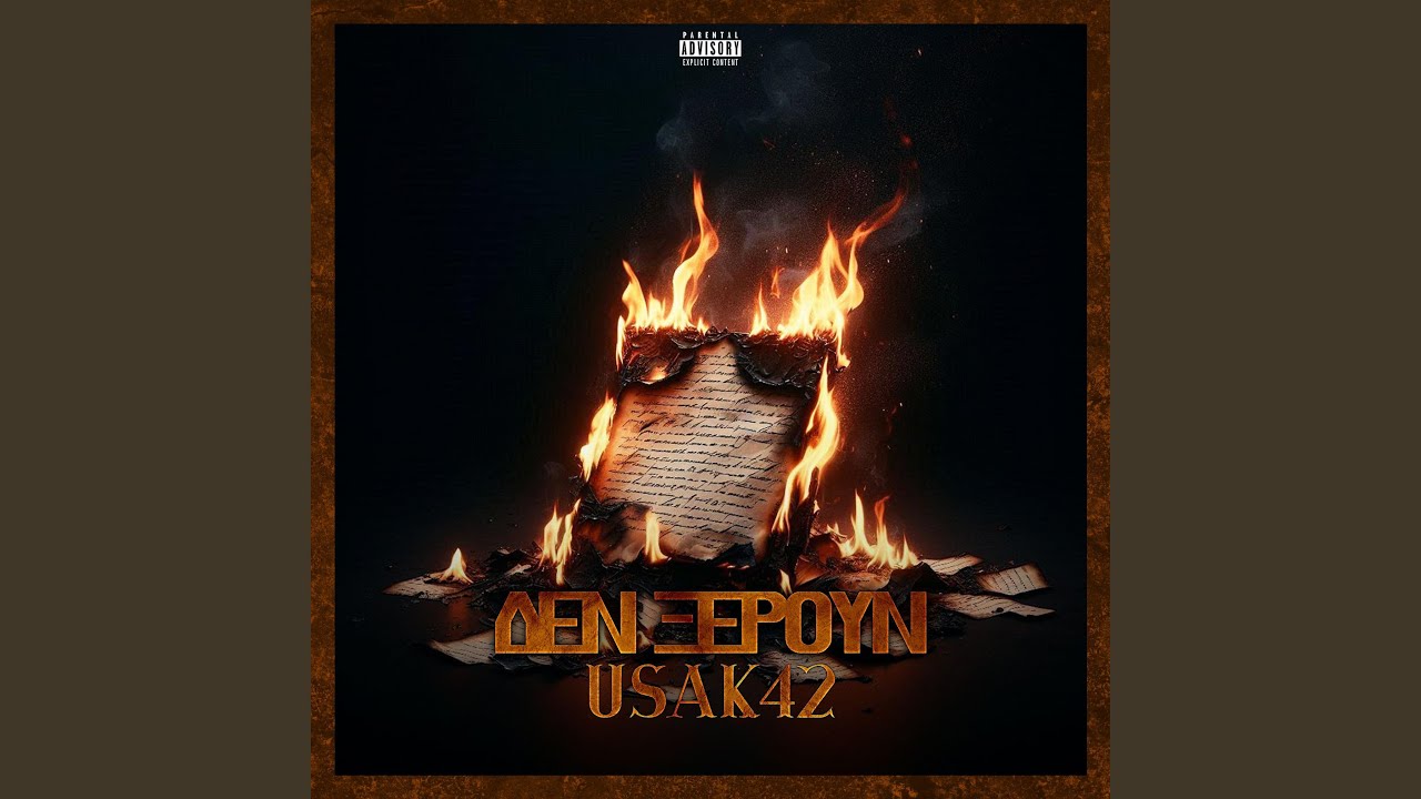 Den Kseroun