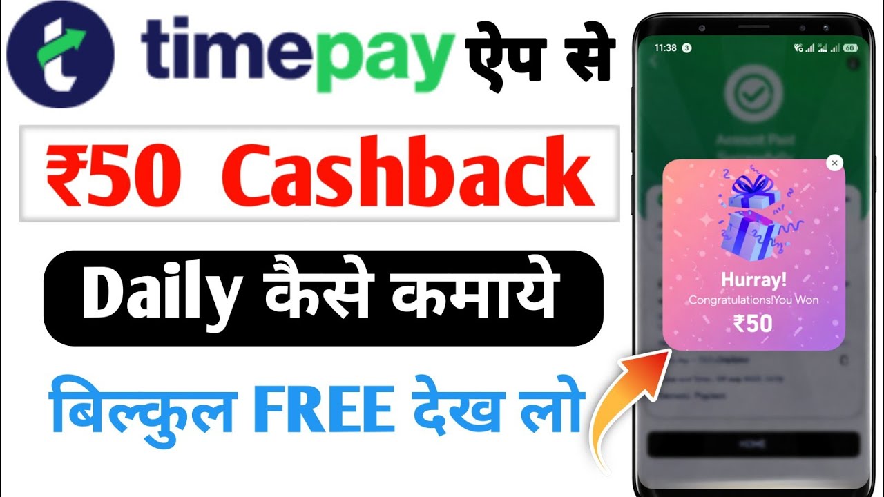 TimePay Se Paise Kaise Kamaye 2026 💸 || Free Mein Paisa Kaise Kamaye 😱 || Real Cashback Proof