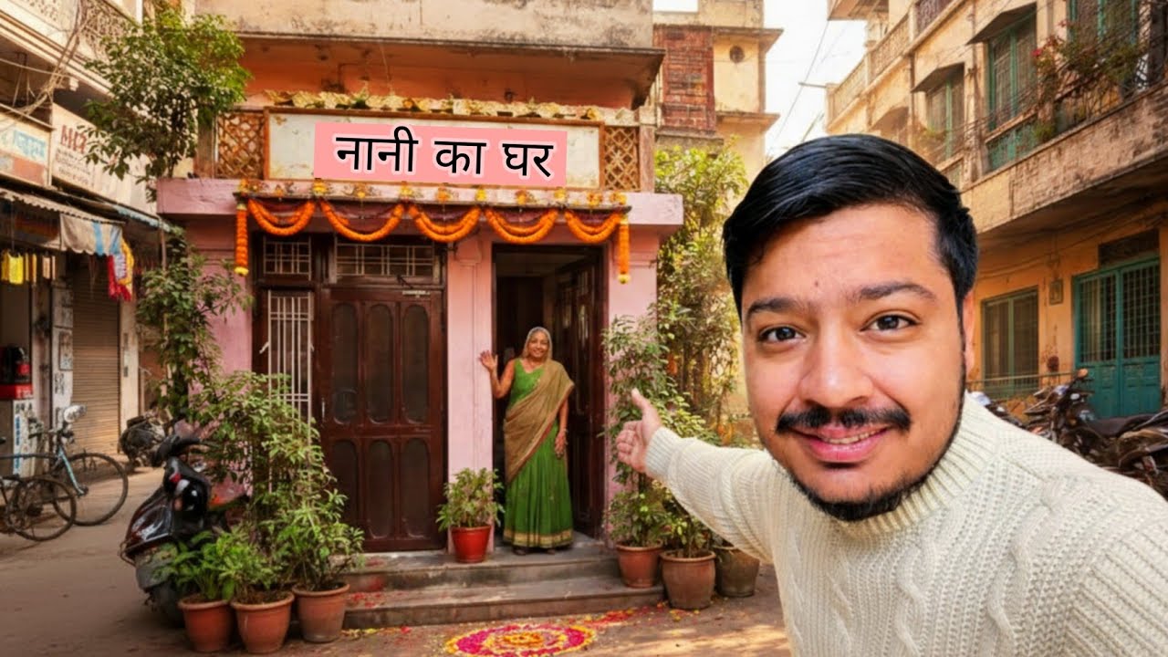 Meri Nani Ghar Ka Tour || Jammu Old City Houses 😍