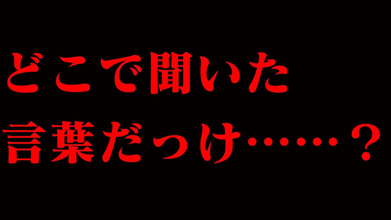 あなたが聞いたことあるクイズだけ出します