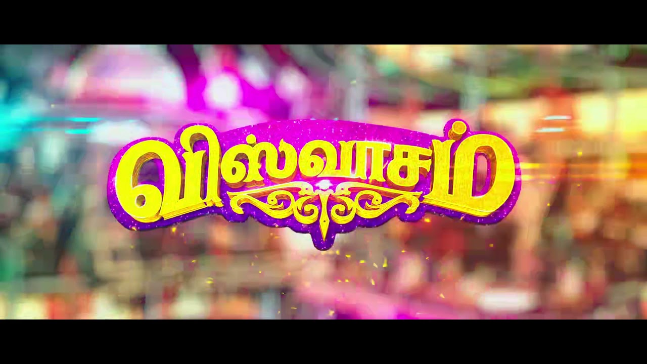 Viswasam (tamil) title card HD