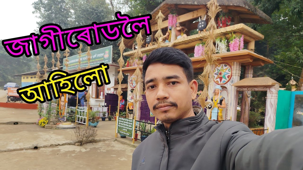 আজি মৰিগাঁও জাগীৰোড গৈ আছো !! Morigaon to jagiroad goi asu 🚲😊