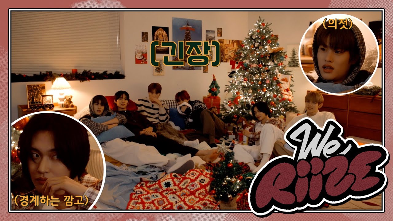 We wish you a RIIZY CHRISTMAS ❮분위기가 좀 무서운데 이거?❯ | WE RIIZE EP.10