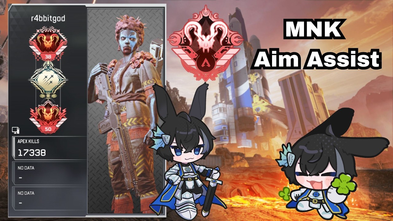 MNK с функцией помощи при прицеливании | Обзор игры Apex Legends