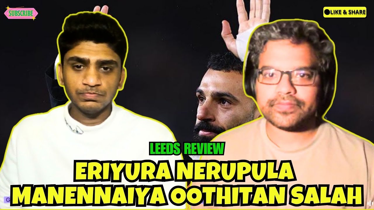 “சும்மா இரு டா சாலா…” LEEDS UNITED 3:3 LIVERPOOL FC REVIEW | KOP KARUTHU