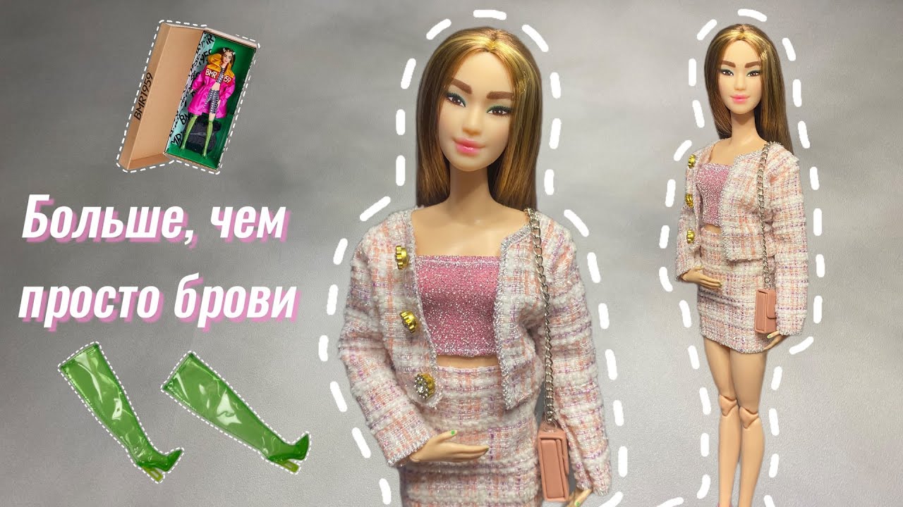 Случайно купил куклу из вишлиста | Barbie BMR1959 Tango