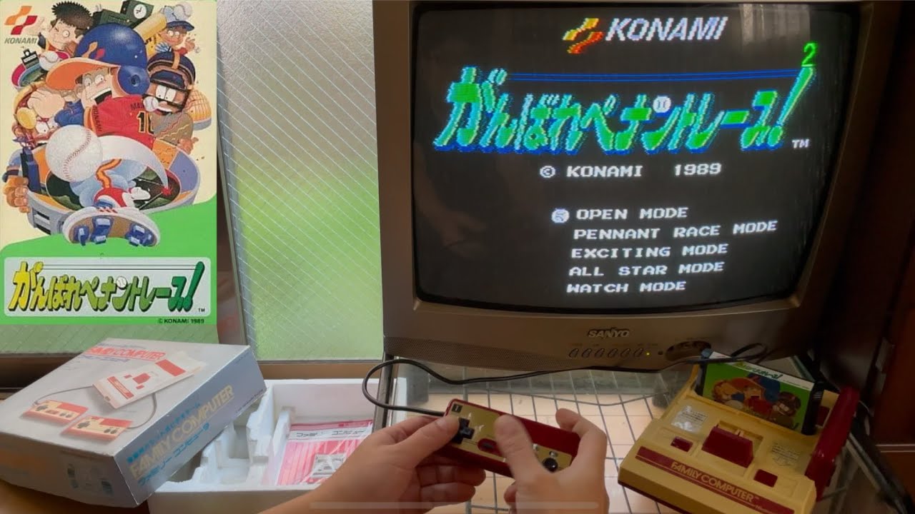 ファミコン がんばれペナントレース! / Famicom - Ganbare Pennant Race!