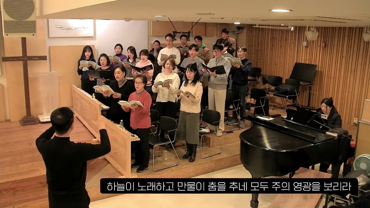 251214 주의 길을 예비하라