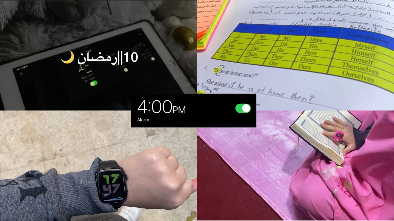 يوم في حياتي برمضان ||طريقة تنظيم الوقت 🌙📚
