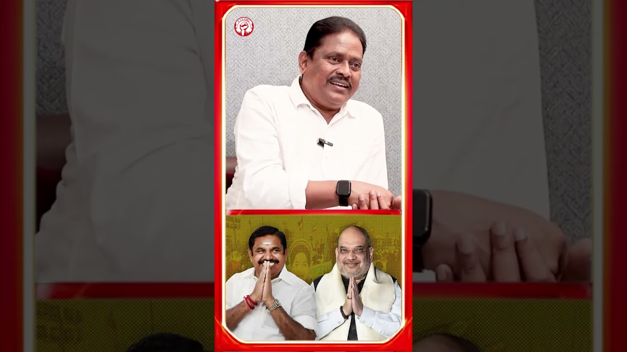 ADMK and BJP Join Forces What Does This Mean for Tamil Nadu