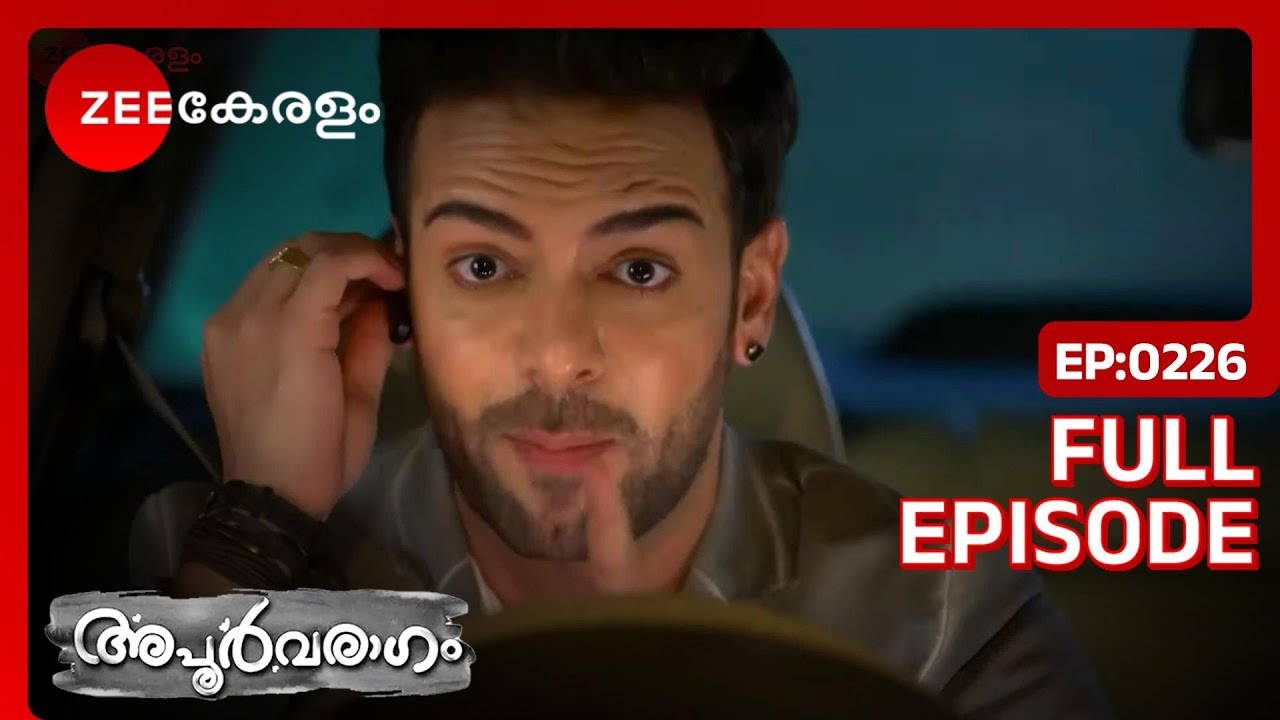 EP 226 - Apoorvaragam - Индийский сериал малаялам - Же Кералам
