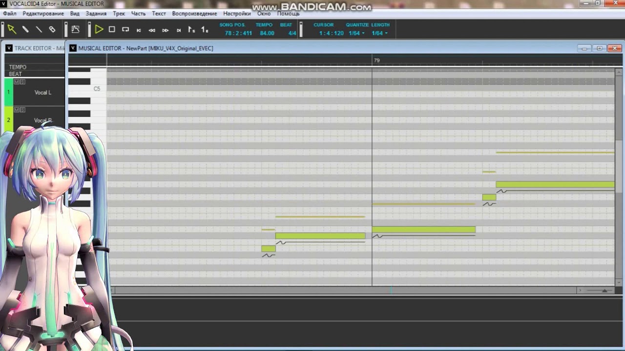 Hatsune Miku v4x - Last Night, Good Night  + VSQX