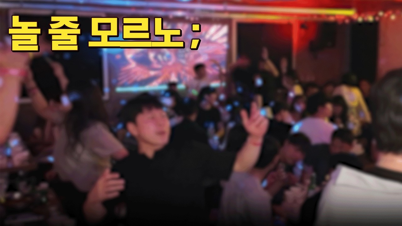 하루 파티 인원 160명 부산 게스트 하우스 직원들의 하루 EP.2