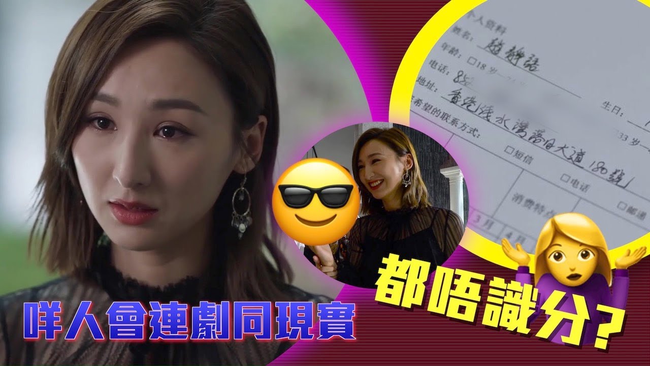 高海寧怒摑江疏影　狂迷電話滋擾洩憤